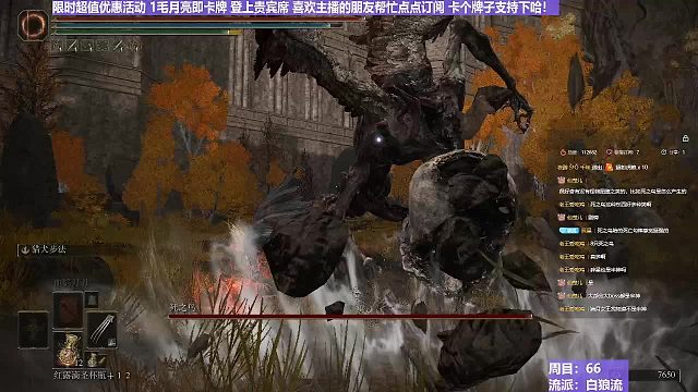 【沐】白狼流番外篇12-3 死鳥(niǎo)3（出血免疫）