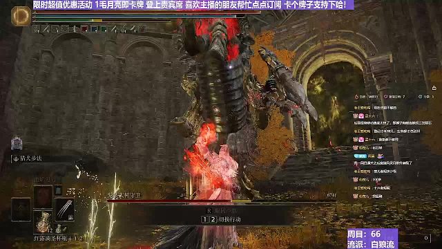 【沐】白狼流番外篇66 龍裝（出血次數(shù)：2）