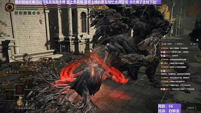 【沐】白狼流番外篇67 最強(qiáng)圣系植物人（出血免疫）