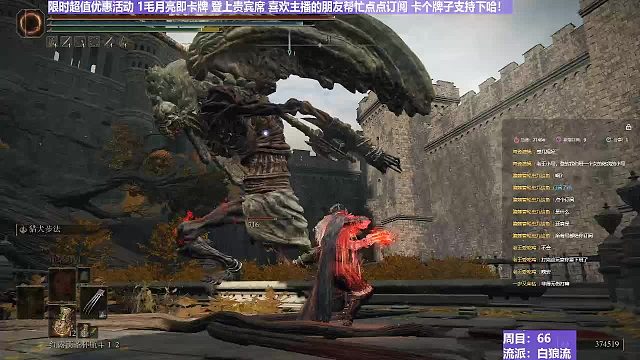 【沐】白狼流番外篇64-2 石像鬼2（出血免疫）