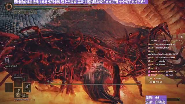 【沐】白狼流8 大蛇（出血次數(shù)：4 5）