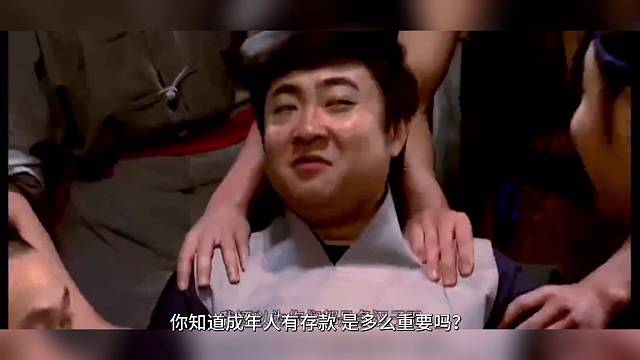 快到年底了，你攒了多少了？