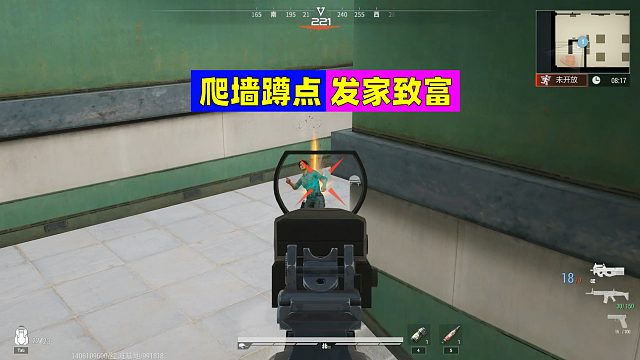 超凡先锋：爬墙蹲点发家致富，这游戏都被玩家们研究透了