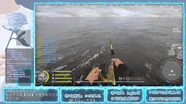 心乱丶的直播间