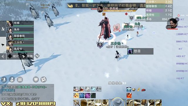 天问四 和结义们一起秒铁20老三 很开心很激动！均修6.87  打完后的激动纯属个人行为！