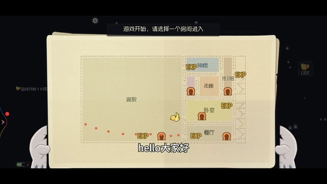 玩一期斯飞，一个被动把老鼠电的不知所措