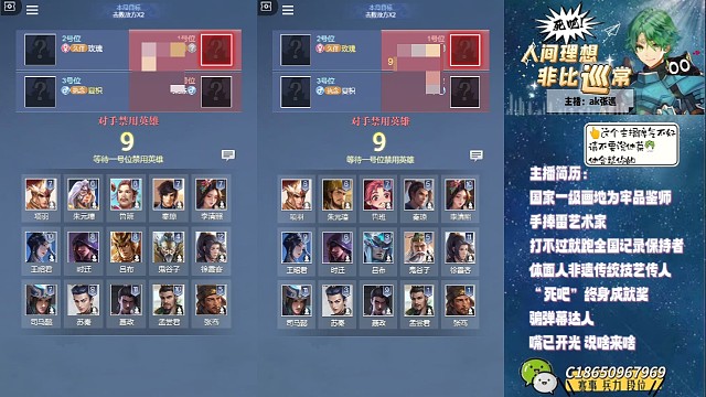 【黑粉视角】朱元璋原地起飞，主播无话可说