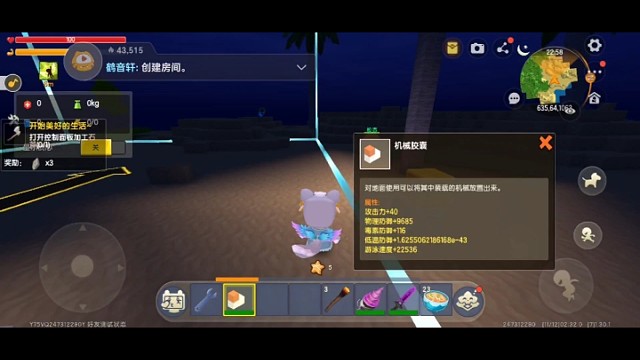 看到最后有家园家具家居