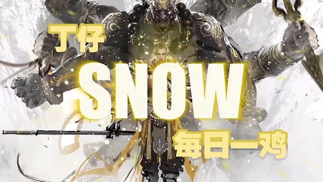 被我的匕首嫖得动不了