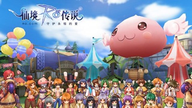 仙境传说RO开启内测，名额有限