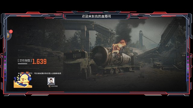 暗区突围：第409期上