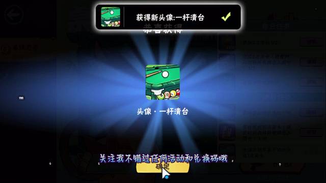 新手玩家获得忍3头像的攻略