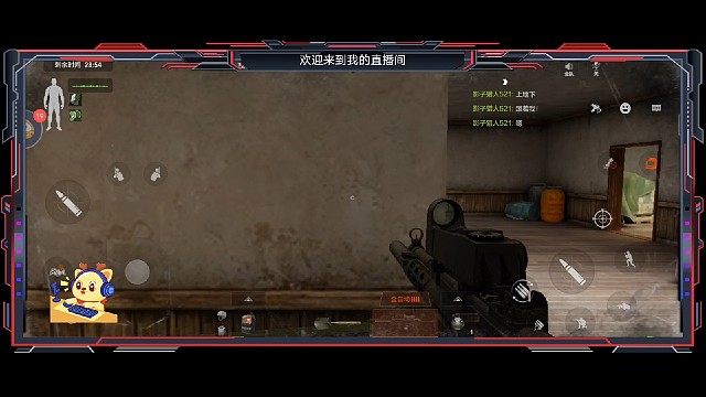 暗区突围：第409期中