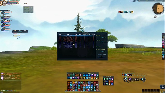 逍遥你在干什么