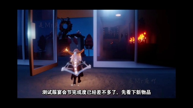 光遇测试服宴会节：新物品、云野雪景、活动介绍