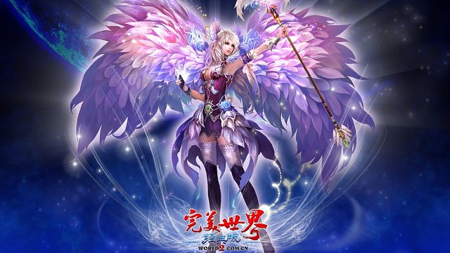 完美世界经典版故乡家园三守-片段1