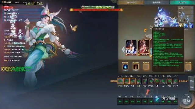 #梦三国出征 #铃音 兔女郎的可爱妹妹铃音来了，铃音击杀秀全局盛宴47击杀，，每天12到22点直播