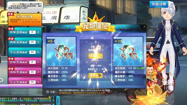 QQ飞车朕哥：宠物强化10加30级慢速才毕业！小哪吒小赵云竞速技能