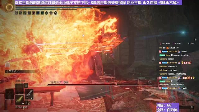 【沐】白狼流番外篇68 假血王（出血免疫）
