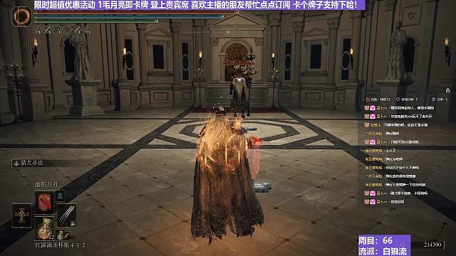 【沐】白狼流番外篇48-2 熔炉树2（出血次数：0）