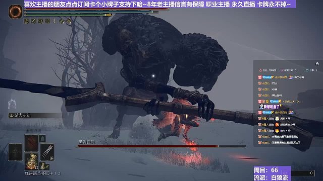 【沐】白狼流番外篇70 最強黑劍眷屬（出血免疫）