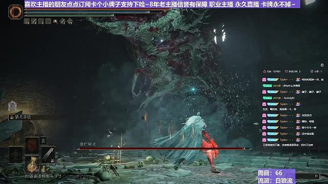 【沐】白狼流番外篇71 最终树灵（出血次数：2）