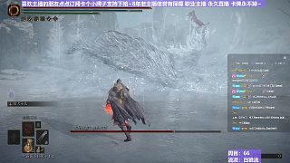 【沐】白狼流番外篇73 冰龍（出血次數(shù)：4）