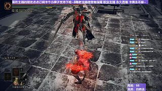 【沐】白狼流番外篇76 第一高手（出血免疫）