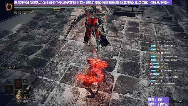 【沐】白狼流番外篇76 第一高手（出血免疫）