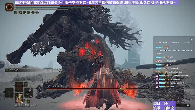 【沐】白狼流番外篇77 分身植物人（出血免疫）