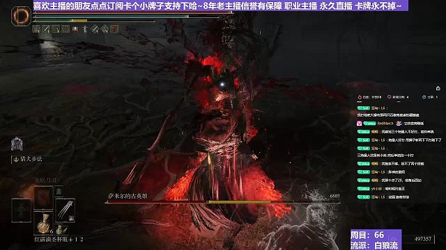 【沐】白狼流番外篇19-3 薩米爾3（出血次數(shù)：1）