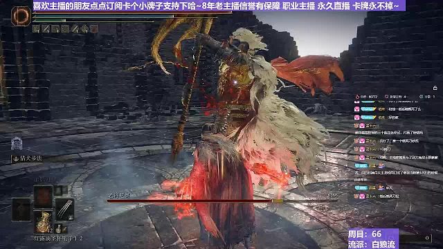 【沐】白狼流番外篇80 老将（出血次数：3）