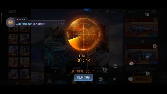 跑跑