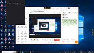 第一次開播多多支持