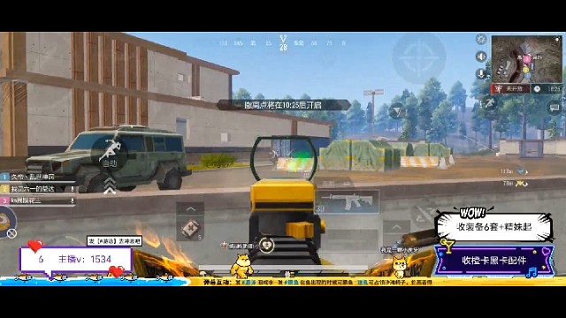 居然被三级老六偷了