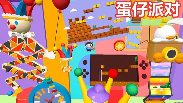 蛋仔派对：小蛋仔变身成马里奥，在蛋仔世界玩超级玛丽！