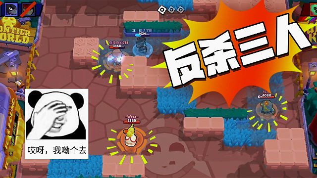 荒野乱斗：黑鸦反入侵上演团灭！