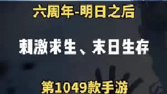全新危机！当丧尸拥有了复生和狂暴，人类该何去何从