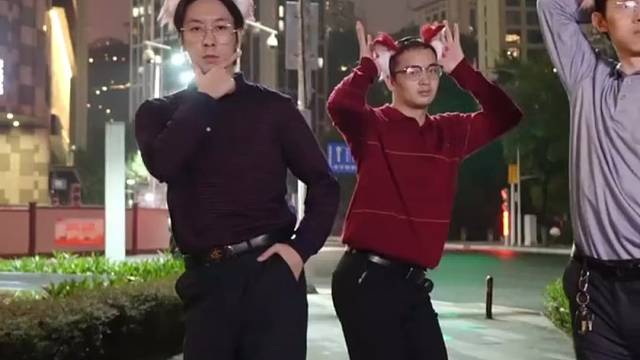 他跳得比我好？