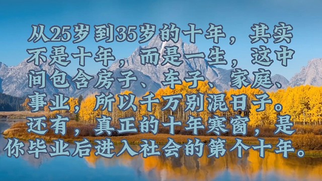 做复杂世界里的明白人#人生是一场修行#人的一生都在追求什么