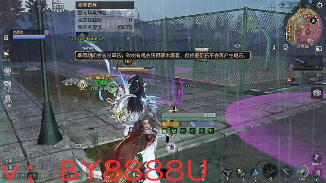 105上人想挨打了