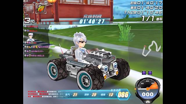 高质量～顶尖职业玩家～第二名买单垫底