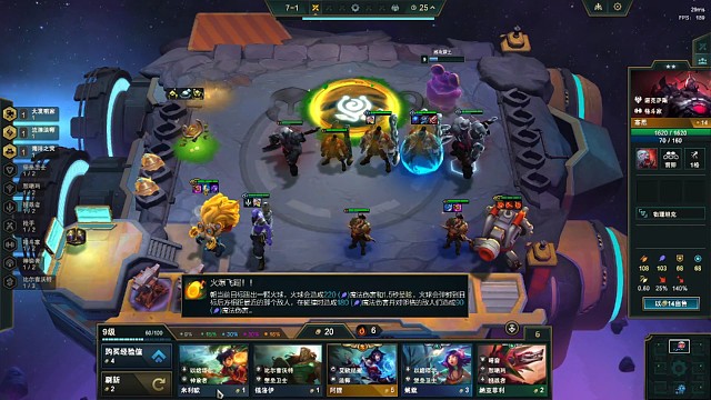 还是要四星才稳