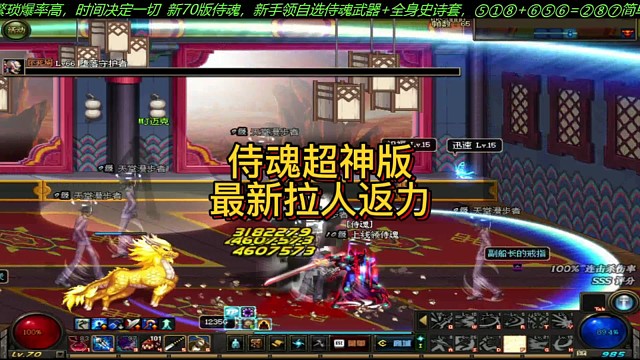 深渊偶遇迈克尔团队