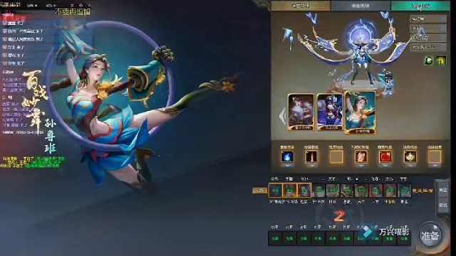 #梦三国出征 #孙鲁班 大招的增强直接让孙鲁班登上法师天梯，孙鲁班击杀秀，，每天12到22直播