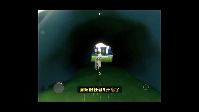 【光遇国际服】任务4开启，立刻用无翼实测