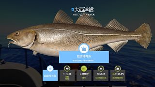 聽個(gè)響