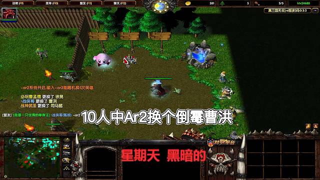 10人中倒霉曹洪的逆袭