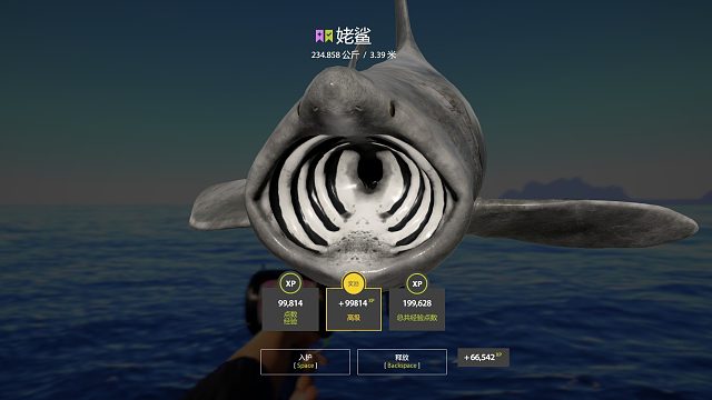 点锁200多的姥鲨！！！！！！！！