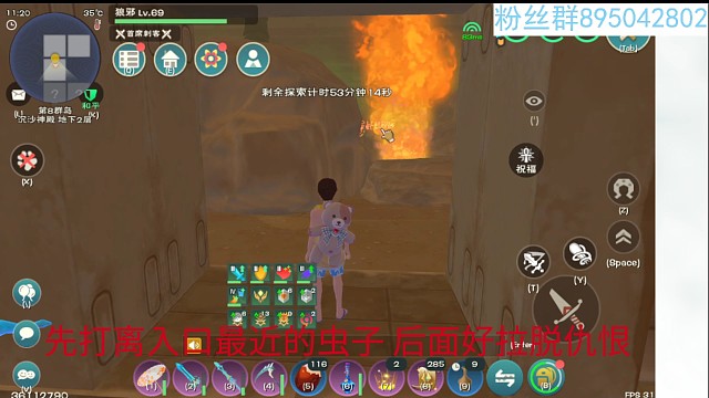 创造与魔法单人单挑火毒虫简单攻略